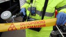 СЛЕД ВЗРИВА: Нивото на радиация в Северодвинск е завишено от 4 до 16 пъти