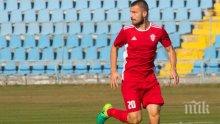 Черногорски нападател, подвизаващ се в Словакия, е бил предложен на Левски