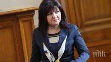 Председателят на парламента: Честит празник на всички мюсюлмани - бъдете здрави като камъка и пречистени като водата