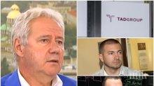 "НАГЛИТЕ-2": Шефът на КРИБ разкри - "ТАД Груп" са терористи, с които не трябва да се преговаря