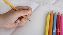 Левичарите са по-интелигентни, но и с по-голяма склонност към пропиване