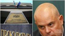 ИЗВЪНРЕДНО В ПИК! Ето я концепцията на Иван Гешев за управление на Прокуратурата (ДОКУМЕНТ)