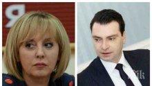 САМО В ПИК! Шефът на БСП-София Калоян Паргов: Да вярваме на „Маркет линкс“ на Румяна Бъчварова, дясната ръка на Борисов! В София има нагласа за ново мнозинство
