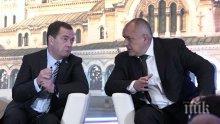 Премиерът Борисов се среща с Дмитрий Медведев