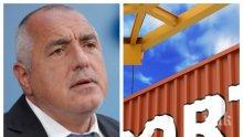 ИЗВЪНРЕДНО В ПИК! Борисов с убийствен коментар - износът ни удари абсолютен рекорд от 28 млрд. лева за първите 6 месеца