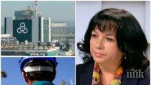 ГОРЕЩА ТЕМА: Теменужка Петкова с изключително важен коментар - ще потече ли газ от Туркменистан и как ще реагира ЕК на включването на "Росатом" в мега проекта АЕЦ "Белене"