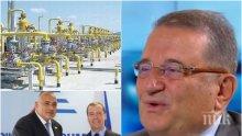 ЕКСПЕРТНО МНЕНИЕ: Проф. Тасев с важна новина преди срещата на Борисов с Медведев