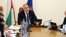 ПЪРВО В ПИК TV: Борисов брои министрите, кабинетът обсъжда промени в Закона за тютюна (ОБНОВЕНА)