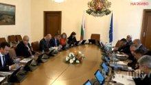 Правителството ще обсъжда промени в Закона за тютюна