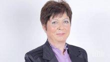 Цветислава Цветкова е номинацията на ГЕРБ за кмет на Трън