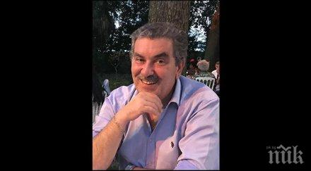 почина един собствениците веригата зора