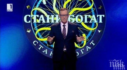 първо пик екзекутираха стани богат ути остава наполовина евтин