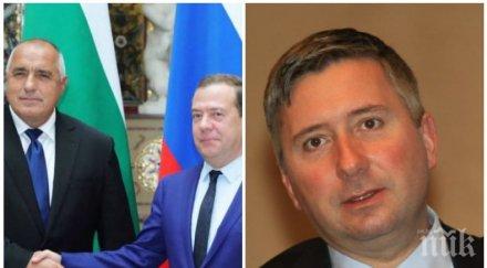 скандал фалшива новина борисов медведев туркменистан грантаджийските медии