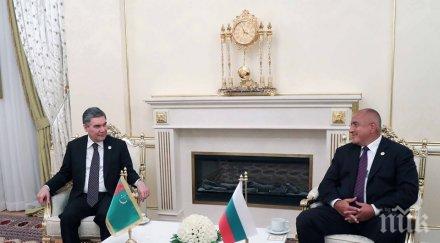 първо пик бойко срещна президента туркменистан обсъждаха двамата снимки