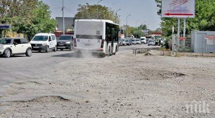 пловдивчани алармират път убиец районно кметство каца без дъно