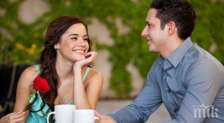 вгледайте внимателно разликата любовта похотта чете очите