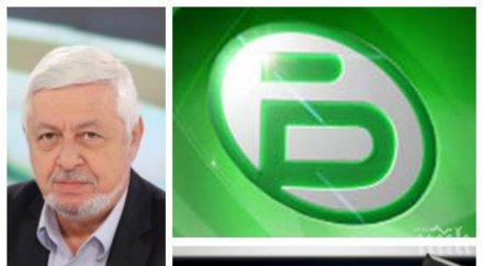 трансферна бомба известен коментатор завръща