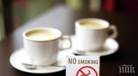 черна гора забрани пушене закрито