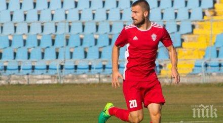 Черногорски нападател, подвизаващ се в Словакия, е бил предложен на Левски
