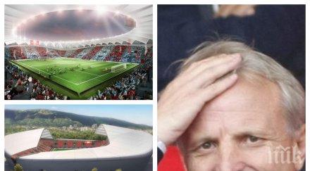 плановете цска новия стадион хващат паяжина ръцете столична община вързани 400 възражения проекта борисовата градина