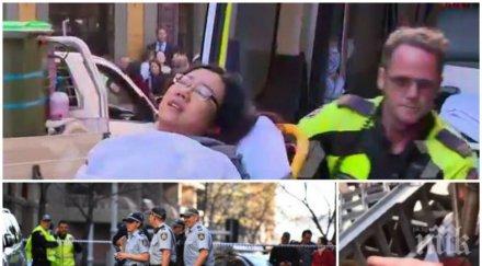 крещящ аллах акбар намушка нож жена центъра сидни