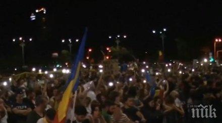 Десетки хиляди румънци излязоха на протест срещу правителството