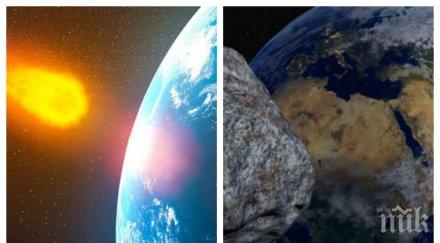 страшно предупреждение наса алармира опасен астероид хеопсовата пирамида 2019 ou1 наближава опасно земята скорост секунда видео