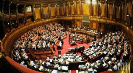 италианският сенат определи дата искания вот недоверие правителството