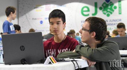 успех четири медала българския отбор международна олимпиада информатика