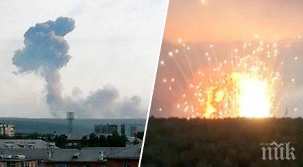 росатом призна ядрената експлозия русия свързана изпитания оръжия