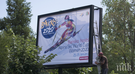 несебър банско обединяват усилия привличането туристи