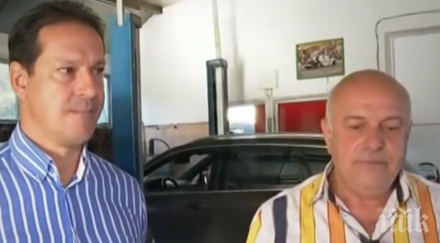 всяка кола паспорт засегне промяната приета