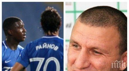 страшен скандал костадин ангелов взриви футбола бойкот мача левски извади витоша лигата