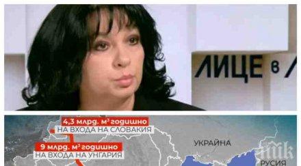 важна новина завършен първият участък турски поток