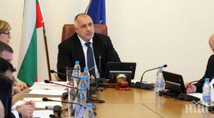 първо пик борисов брои министрите кабинетът обсъжда промени закона тютюна обновена