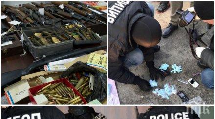 нощна акция антимафиоти удариха дрога оръжие манастирски ливади снимки