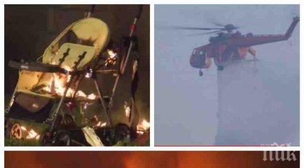 огнен гърция гори борят стихията четири фронта пламна остров тасос