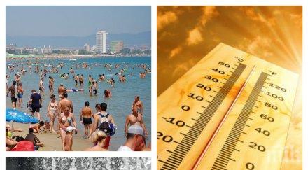 опасно високи температури области бъдете особено внимателни термометърът заковава градуса оранжев код запад вилнеят дъжд гръмотевици