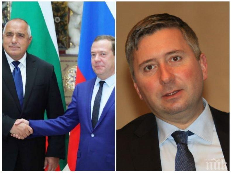 СКАНДАЛ: Фалшива новина за Борисов и Медведев от Туркменистан в грантаджийските медии