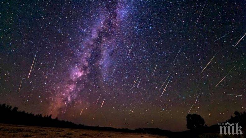 Падащи звезди хвърлят в смут учените