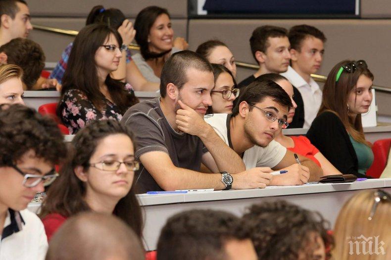 Отпадат визите за чуждестранни кандидат-студенти с български произход
