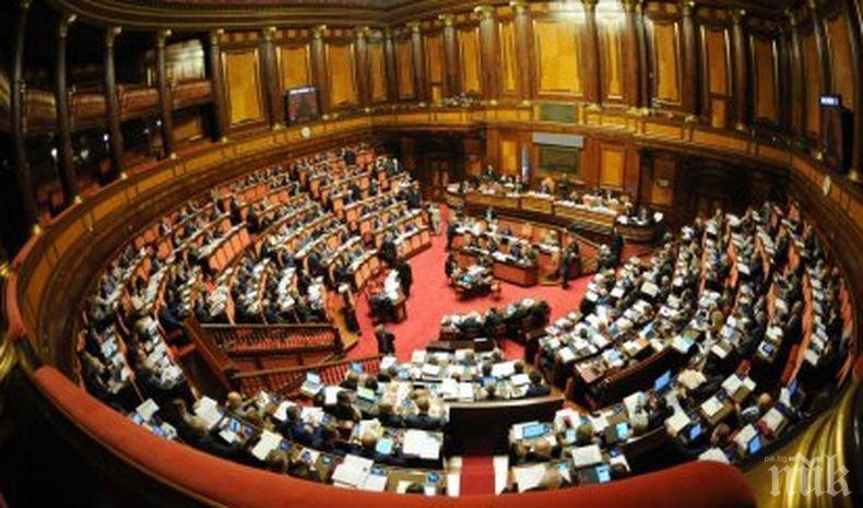 Италианският Сенат трябва да определи днес дата за искания вот на недоверие към правителството