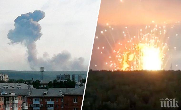 Росатом призна: Ядрената експлозия в Русия е свързана с изпитания на нови оръжия