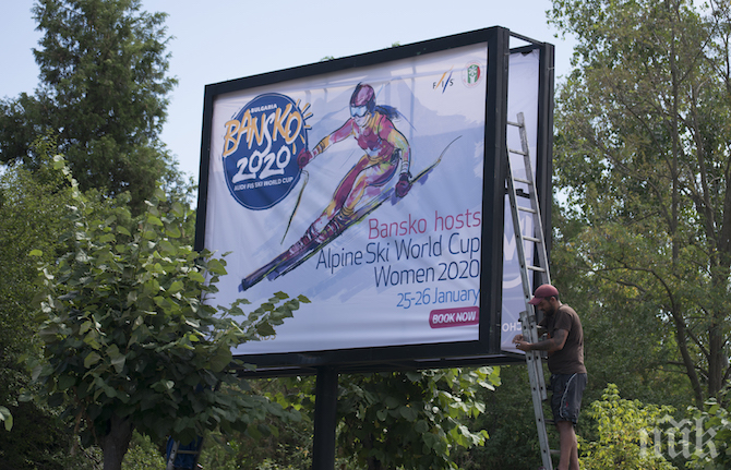 Несебър и Банско обединяват усилия за привличането на туристи