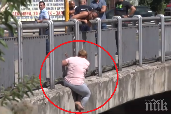 ИЗВЪНРЕДНО В ПИК: Жена заплашва да скочи от мост в София, полиция отцепи района (СНИМКИ/ОБНОВЕНА)