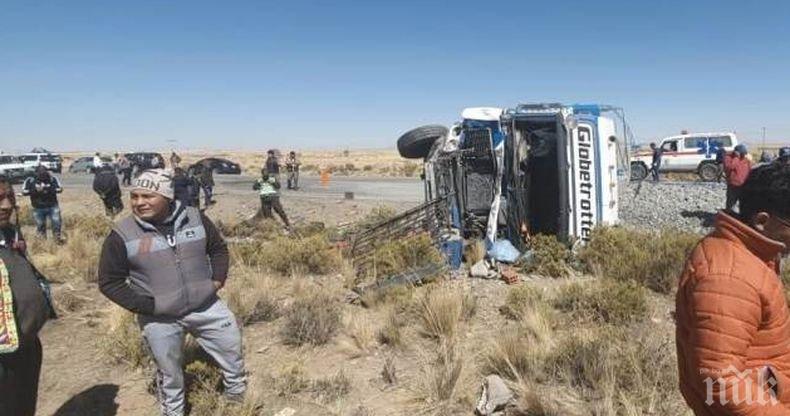 Трагедия: 11 загинали при катастрофа между автобус и камион в Боливия