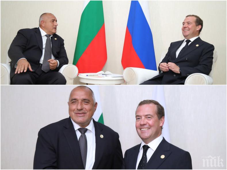 ИЗВЪНРЕДНО В ПИК TV: Борисов се срещна с Медведев - ето какво си казаха (ОБНОВЕНА/СНИМКИ)