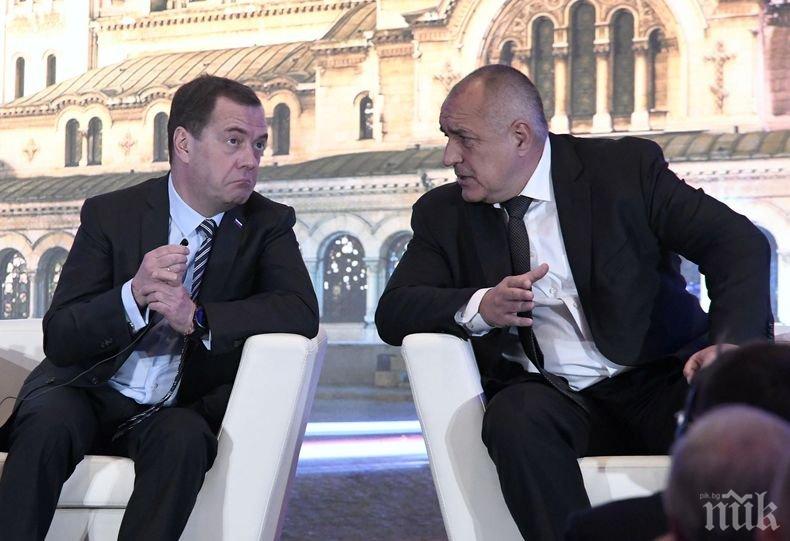 Премиерът Борисов се среща с Дмитрий Медведев