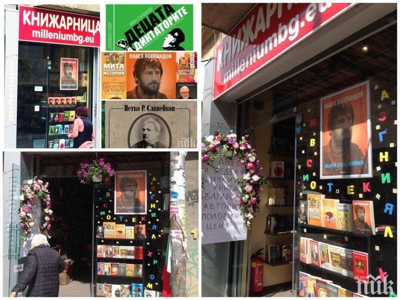ВАЖНО: Книги плюс страхотен подарък в книжарница "Милениум" от днес до идната сряда