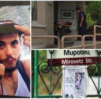 Повдигнаха три обвинения на Мартин Трифонов за зверското убийството на малката Кристин